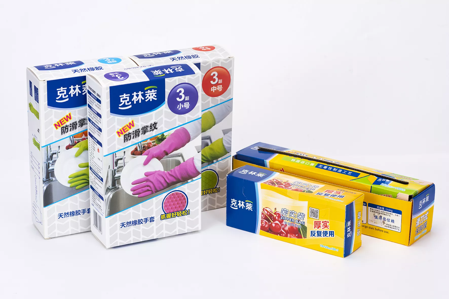 日用品02.jpg